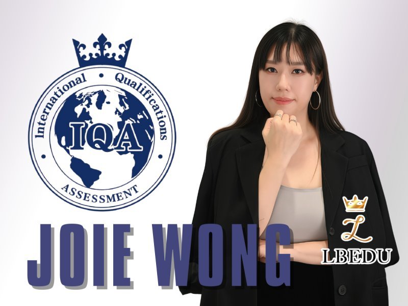 IQA Member : Joie WONG 王祖兒 IQA10188｜LBEDU Academy｜IQA Founding President