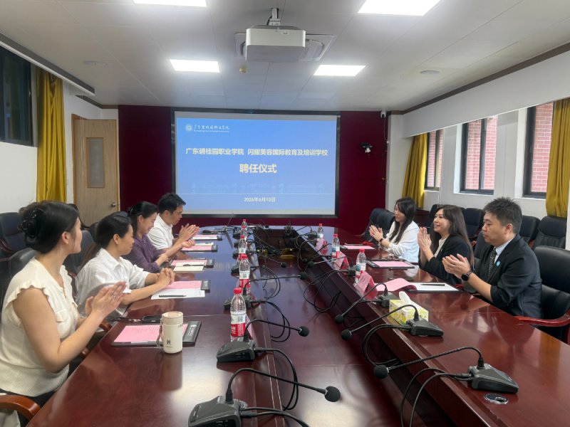 Five-Institution Cooperation | IQA Presidents Appointed by Guangdong Country Garden Polytechnic