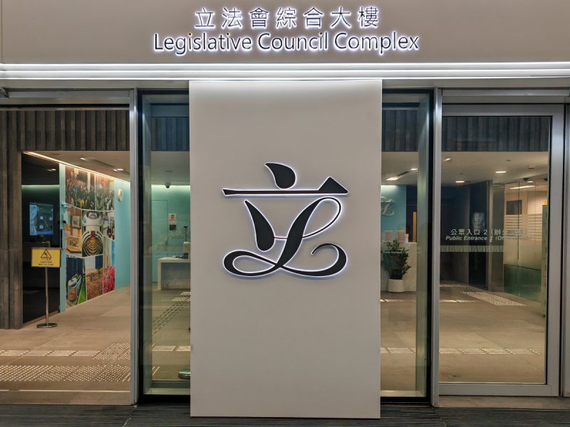 2026 LegCo Beauty Prepaid Regulation Consultation｜Industry Calls for Balanced Regulation
