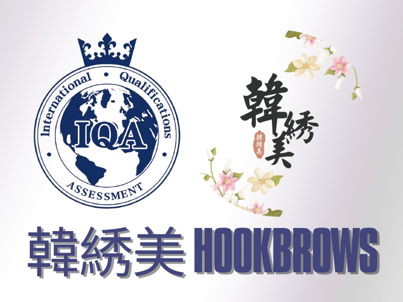 Hookbrows Brand Image